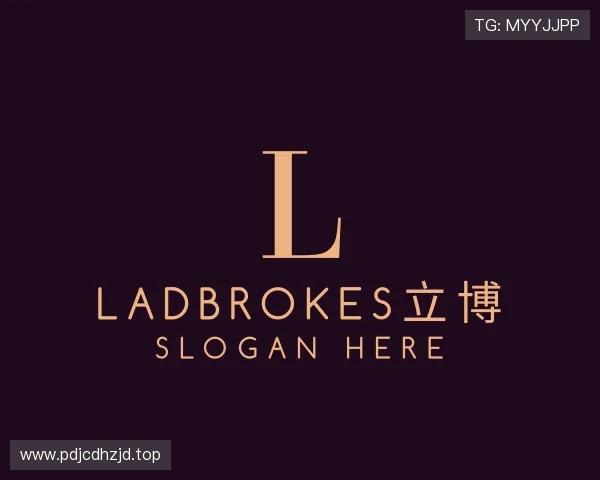 介绍ladbrokes立博